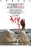 Poster_0