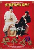 Poster_2