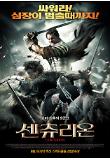 Poster_0