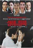 Poster_1