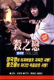 Poster_3