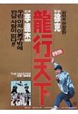 Poster_1