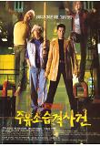 Poster_1