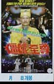 Poster_1