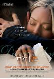 Poster_0