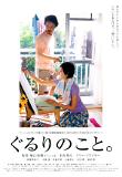 Poster_0