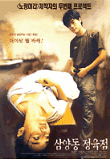 Poster_1
