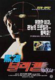 Poster_1