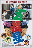 Poster_2