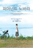 Poster_0