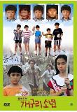 Poster_3