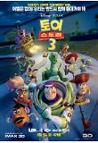 Poster_0