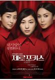 Poster_0