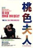Poster_1