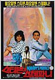 Poster_1