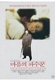 Poster_1