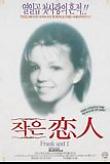 영화 포스터