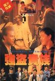 Poster_1