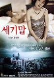 Poster_1