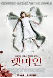 Poster_0