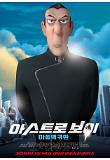 Poster_0