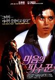 Poster_2