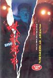 Poster_1