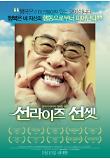 Poster_0