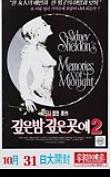 Poster_1