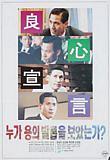 영화 포스터