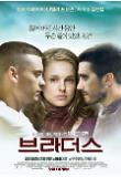 영화 포스터