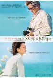 영화 포스터