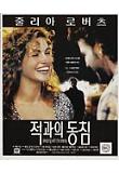 영화 포스터