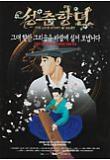 Poster_1