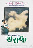 Poster_1