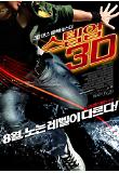 Poster_0