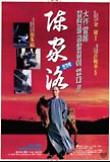 Poster_0