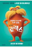 Poster_0