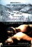 Poster_2