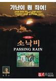 영화 포스터