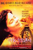 Poster_0
