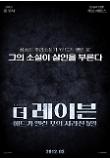 Poster_0