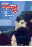 Poster_1
