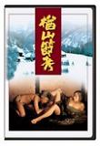 Poster_1