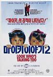 Poster_2