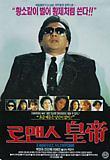 Poster_1