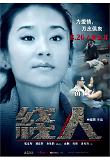Poster_0