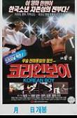 영화 포스터
