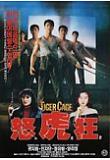 Poster_1
