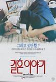 Poster_3